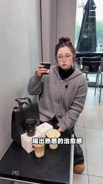 香蕉布蕾拿铁,好喝闭眼冲- #MStand不止咖啡好喝
#MStand咖啡 #MStand新品
#MStand不锈钢马克杯
-#MStand香蕉拿铁