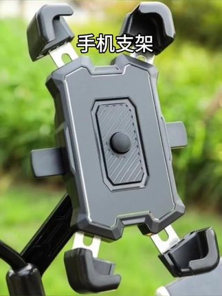 适用台铃电动车手机架优享eb/a1导航专用支架火眼机甲3封神小淘气#手机支架 #手机支架推荐 #手机支架 #电动车手机支架 #手机支架专用