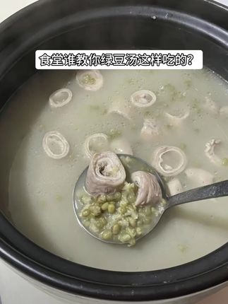 食堂你是不是疯了