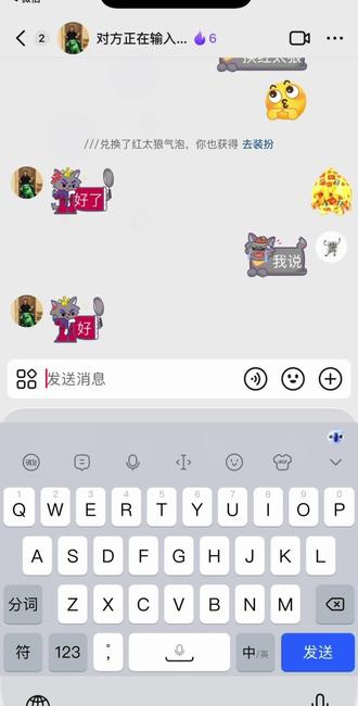 好玩好玩好~玩#喜羊羊与灰太狼 #灰太狼
#红太狼#聊天气泡