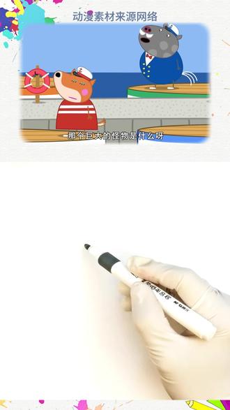 看动漫学小猪佩奇简笔画 小猪佩奇简笔画#创作者中心 #创作灵感 #动漫 #画画 #游戏 @DOU+小助手 @DOU+上热门 @抖音青少年