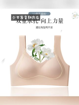 固定杯可机洗【强力提拉上托】内衣女运动美背心式调整型扩文胸舒适#内衣 #文胸