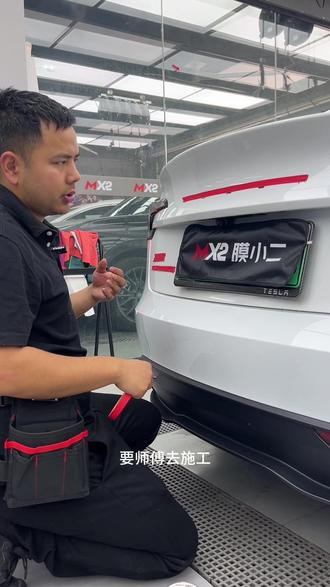 郑州很多特斯拉车主把车送去贴膜 拿车时总觉得哪里不对。申师傅掏心窝子说句实话:就这一个车标,太薄太锋利,如果不是熟手,一扯漆就废。贴改色膜图的是好看,别因为一个细节毁了原厂漆。#郑州特斯拉改色 #郑州特斯拉 #郑州汽车改色贴膜 #郑州申师傅