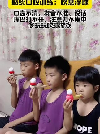 感统口腔训练悬浮球,一定要给孩子用! 这个悬浮球很多80后姐妹小时候都用过吧!别看他小小的一个玩具,作用还真不小,不仅可以训练口腔肌肉力量,还可以锻炼肺活量,对孩子的语言发育都很有帮助!#肺活量训练 #孩子发育 #孩子锻炼 #口腔训练 #科学育儿