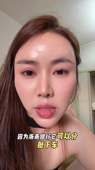 在浙商,我是这样操作的,请懂得姐妹给我看看这样操作是不是对的,评论区告诉我,非常感谢,🫰#普通人理财思路 #浙商银行 #积存金