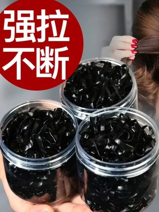 小皮筋纯黑发饰,一次性高弹小香风无痕头绳,细款细小超細高弹力皮筋#黑皮筋 #高弹纯黑#快来看看 #小香风无痕头绳#好东西一起分享 #必备好物