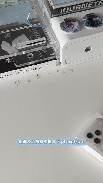 iphone17pro开箱!一分钟学会自推动态锁屏!#痛机 #iphone美化 #小组件 #iphone17pro #苹果手机