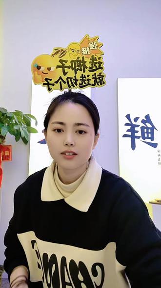 社交没尴尬,切个子走天下。