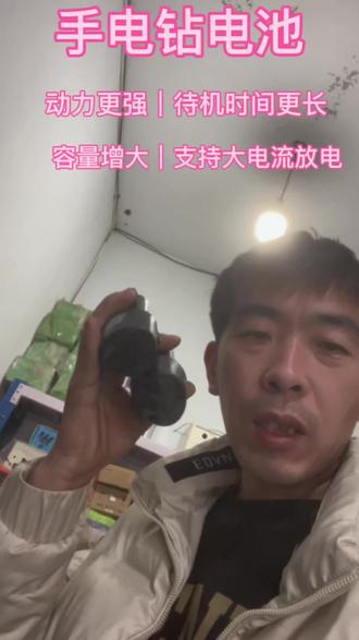 #锂电池组装 #锂电池 #18650锂电池 #锂电池技术 @抖音来客官方助推官