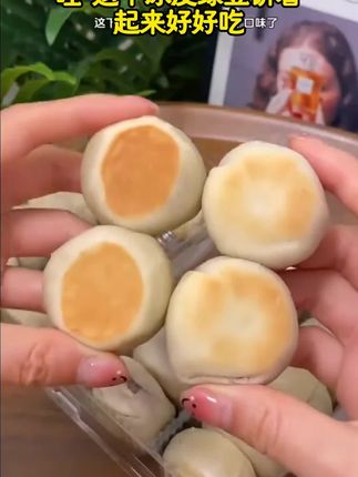 【到手2盒】0蔗糖冰皮绿豆饼/红豆饼/现做现发新鲜健康营养代餐糕点#真的很好吃