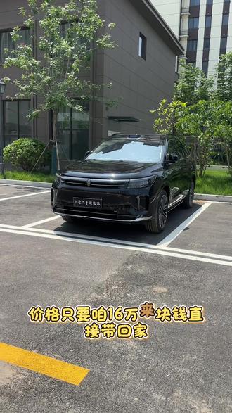 最新拿下24款问界m7ultra6坐,2.2万公里 智驾买断大满配,全款仅需16万多#问界 #问界m7 #鸿蒙智行
