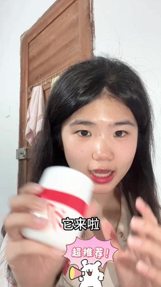 小宝们蹲很久的后续来啦~ 是那种不用长期坚持就能够看到效果的#女大学生 #真诚分享好物 #好物分享 #白白#吾相大白罐