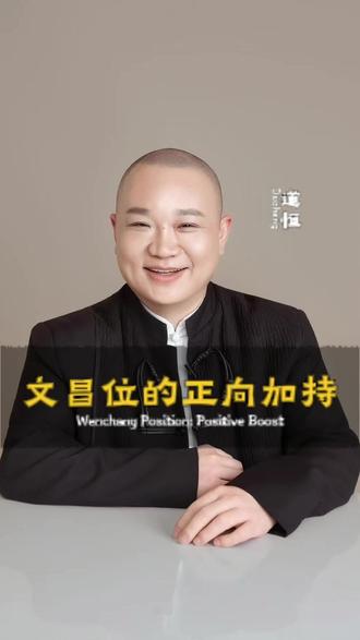 文昌历史背景+认知 #文昌塔 #助力 #加油站 了解了其历史,可以更轻松地接收+持作用,欢迎评论区探讨~