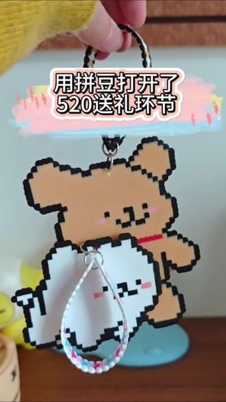 用拼豆打开520送礼环节~ 真羡慕我对象有这么好的女朋友~
❣️拼豆主体图纸来源🍠鑫地球拼豆图纸,我有在老师的图纸基础上有一点点的小改动,方便把小白跟小金毛分开来拼~依旧萌萌哒
❣️小白的链条配色我看的🍠Grace 老师的~
小金毛的链条配色是我自己搭配的😄
#抖音第0届拼豆大赛 #拼豆是一门正经学问 #抖音拼豆学术交流大会 #520 #线条小狗