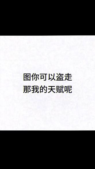 注意图片并没有重复⚠️⚠️⚠️#瓦手 #炸鱼哥