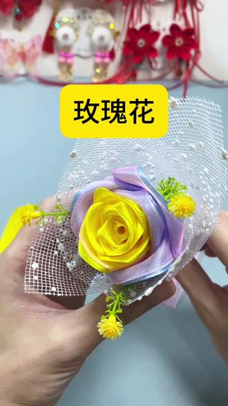 #简单易学 的手工玫瑰花 #手工 #diy