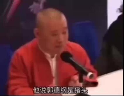 郭德纲这一块/,#回民 #郭德纲 #名场面