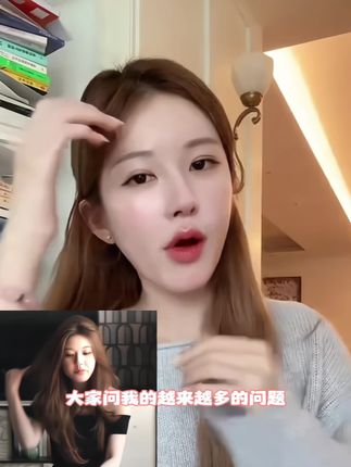 露思怕“当归黑豆”断货藏起来吃😹😹#赵思露同款 #赵露思推荐的美食 #赵露思直播