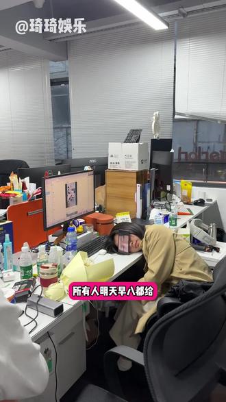 也是微醺上班了#酒精
