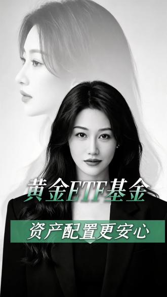 来这里让你的资产配置变得更合理也更丰富#蚂蚁财富