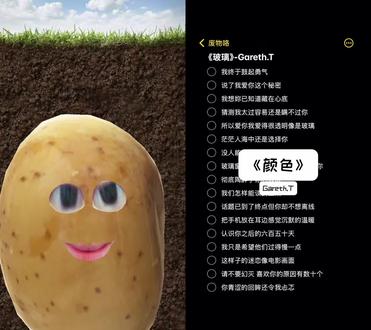 玻璃 和 @废物咯 一起 #合拍 我终于鼓起勇气唱了#汤令山 #翻唱 #汤令山玻璃 #汤令山翻唱