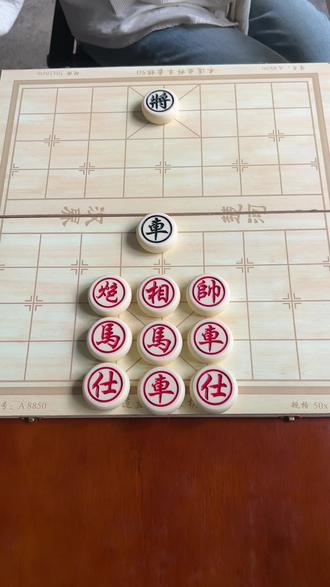 #象棋达人 主播力荐第31关,据说只有高手才能解,欢迎高手来挑战#象棋 #象棋残局 #玩游戏我是认真的 #抖音小游戏
