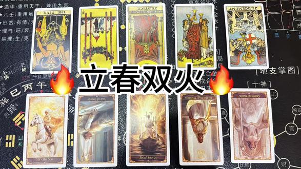 立春之后,阴性方从被束缚到自主,阳性方从回避到行动,只要把自我秩序校准好,再用小步行动替代大承诺,关系自然会从混乱走向清晰!#双生火焰高维灵魂伴侣