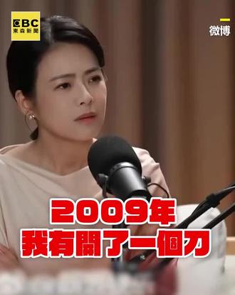 林依晨脑部曾长囊肿恐「无法正常行动」! 曝恐怖经历醒来「满嘴血腥味」#明星八卦揭秘 #林依晨 #经典美学 #林依晨经历 #综艺解说