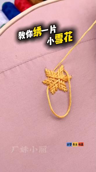 羽绒服划破洞这样补 #上热门 羽绒服棉服划破洞这样补#针线小妙招#破洞缝补#缝补小技巧#针线活