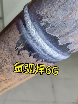 #焊接