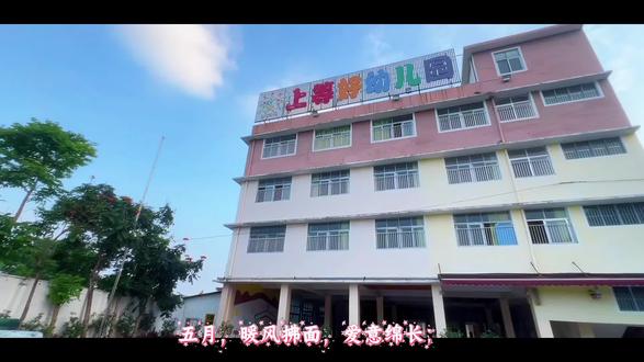🔥幼儿园母亲节视频拍摄教程
新手幼师也能一键拿捏!
构图、台词、队形、剪辑思路全分享
低成本拍出高级感母亲节感恩短片
适合小班/中班/大班直接套用
跟着拍就能出片,赶紧抄作业👇#母亲节快乐妈妈辛苦了 #母亲节 #母亲节视频素材