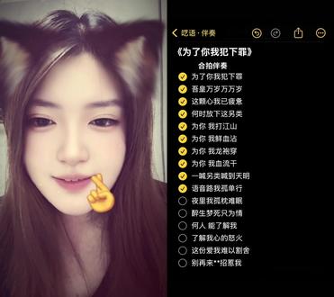 和 @呓语 一起 #合唱 #另类 #为了你我犯下罪