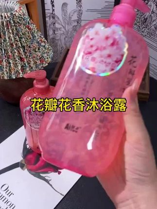 花瓣花香沐浴露#植物提取#滋润皮肤#持久留香沐浴露 #好用不贵经济实惠 #强烈推荐