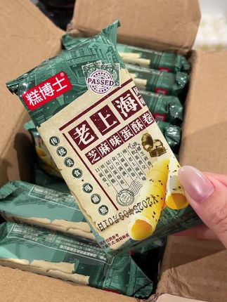 糕博士老上海芝麻蛋酥卷,48支满满一箱,8包分量足,早餐零食年货优选!#吃货必备解馋零食 #好吃到停不下来 #追剧小零食 #太好吃了 #小时候味道