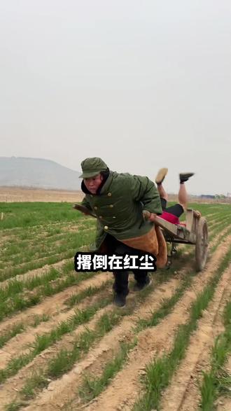 玉芬呀玉芬 你让飙哥好伤心#搞笑 #玉芬呀玉芬