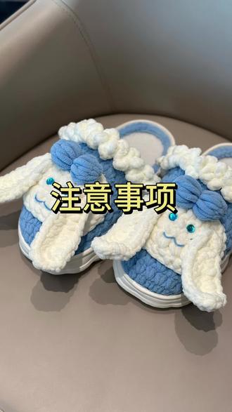 做好这几点,想要鞋子丑都难