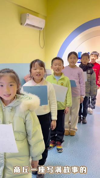 声朗朗,颂我商丘✨
从燧人取火到华商之源,从古城叠韵到黄河故道
孩子们用最纯粹的声音,把家乡的故事讲给世界听
❤️我爱你,河南商丘!