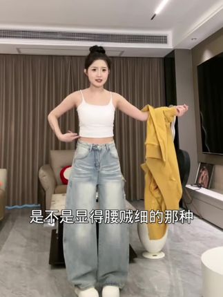 #早秋穿搭 #阔腿裤 #秋装第一件 #整点初秋氛围感