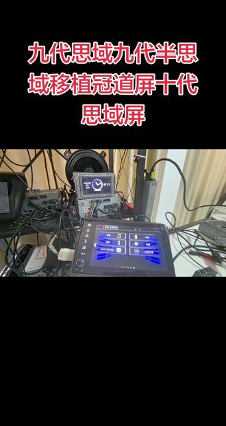 #九代思域 #九代半思域#本田 #fb2 移植冠道屏幕,自带有线carplay