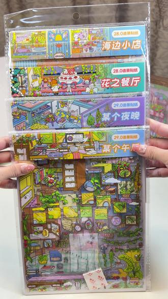 纸间童话28.0+29.0新款造景贴纸开箱 谁能拒绝这么治愈这么美的贴纸呢?全图定位 双面场景卡 激光锁边特油亮膜 手感偏软糯#造景贴纸 #造景贴纸分享 #微缩场景 #玩了个很新的东西 #大人也要玩玩具