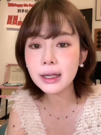 #美妆 #美妆好物 #酵色 #全新多用霜 口红唇釉腮红唇泥不沾杯素颜美妆推荐