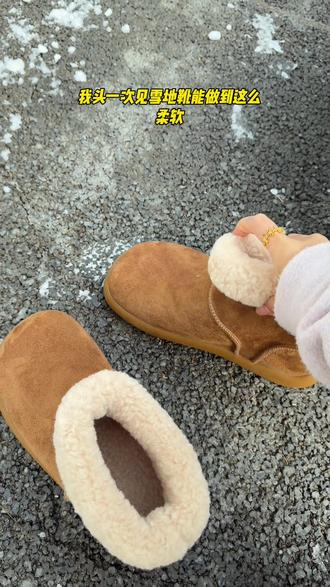 好喜欢我的小土豆棉鞋呀!可可爱爱又不显臃肿 #创作者中心 #创作灵感 #小土豆鞋 #防水棉鞋 #女鞋 @抖音小助手