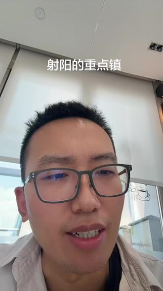 射阳的重点镇! 合德镇,临海镇,盘湾镇,黄沙港镇,海河镇,海通镇!#盐城,#射阳