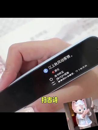 博士笔新款点读笔英语点读词典笔智能翻译笔儿童扫读扫描学习翻译#点读笔 #穿搭 #人类幼崽 #小学英语
