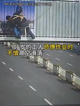 最美公交女司机高娟,千钧一发挺身而出 #正能量#女司机 #画一个故事