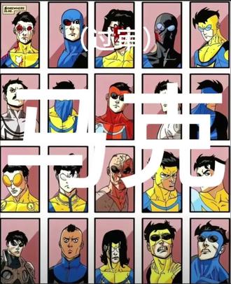 无敌少侠变体😱 盗我视频的是gay😰