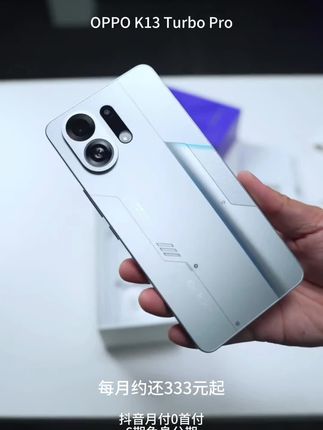 OPPO K13 Turbo Pro 真的绝绝子,自带散热风扇,玩游戏告别发热啦。#oppok13turbopro #oppo #手机推荐 #千元机 #我要上热门🔥