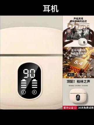 【柏林之声】2025新款无线蓝牙耳机运动降噪高音质迷你超长续航通用#蓝牙耳机 #耳机 #运动耳机 #无线蓝牙耳机 #降噪耳机