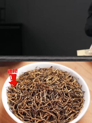 金骏眉茶叶礼盒装正宗武夷山2025新茶蜜香型红茶高档款送礼送长辈#茶 #茶叶 #茶礼 #喝茶 #金骏眉