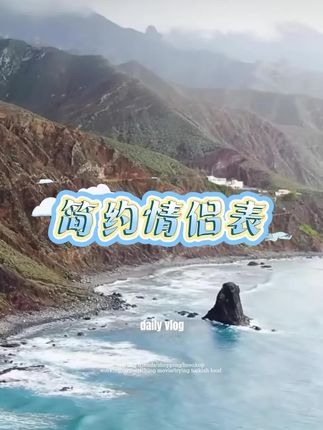 #简约手表 #手表 #情侣表